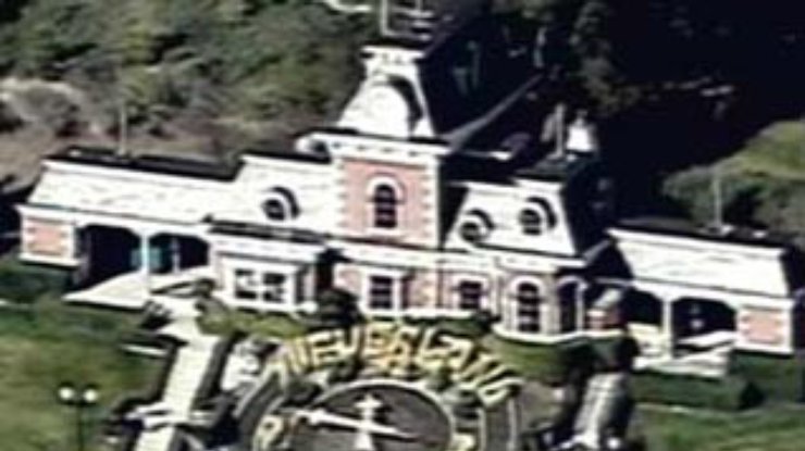 Калифорнийские власти закрыли поместье Майкла Джексона