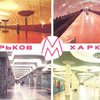 В харьковском метро столкнулись два поезда (Обновлено)