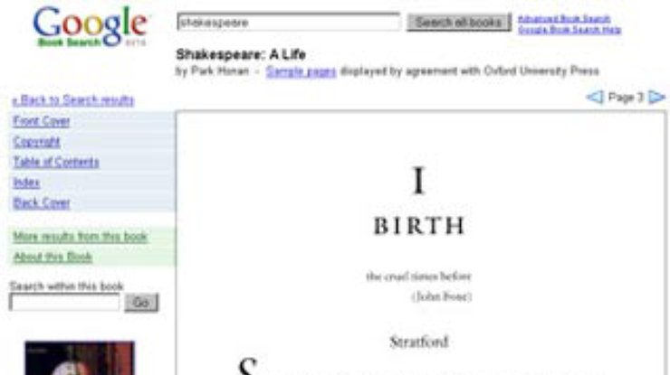 Google планирует продавать книги через интернет