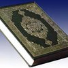 Самый большой в мире Коран готовят к изданию в Сирии