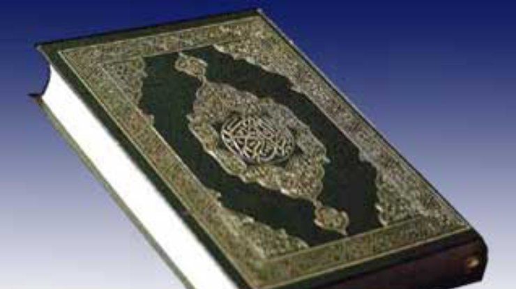 Самый большой в мире Коран готовят к изданию в Сирии