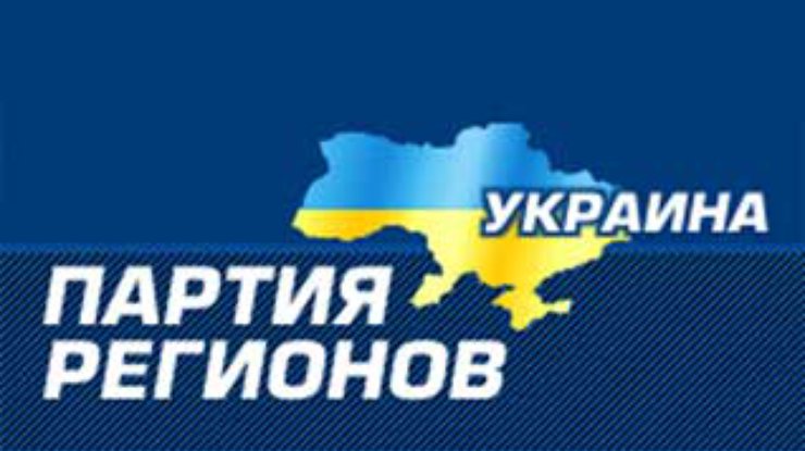 Партия регионов заявляет о манипуляциях с избирательной документацией в Харькове