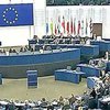 Европарламентарии выступают за предоставление Украине перспективы членства в ЕС