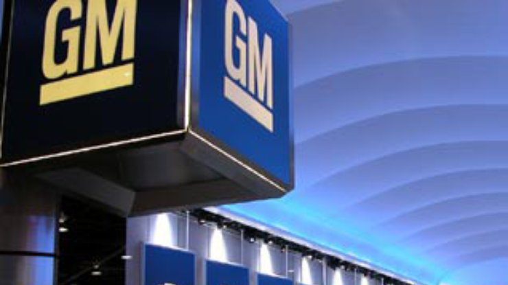 GM заставят отозвать 7,5 миллиона автомобилей через суд
