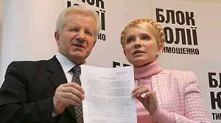 БЮТ и СПУ не намерены подписывать протокол "Нашей Украины"