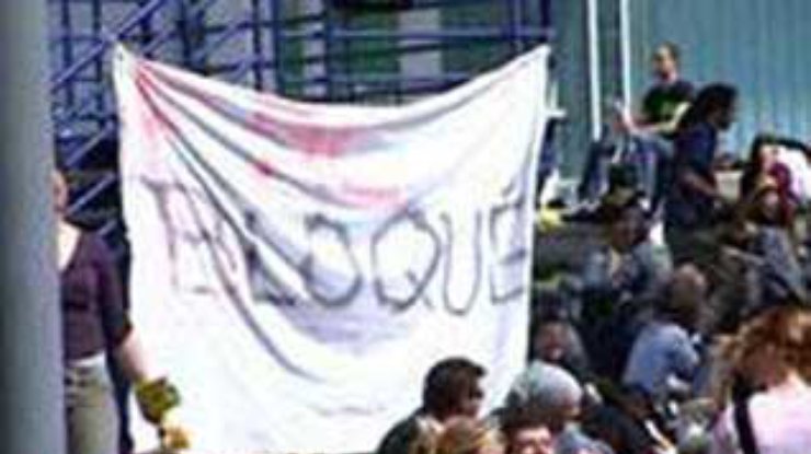 Французская молодежь продолжает акции протеста
