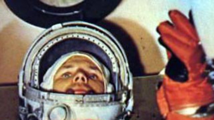 45 лет полету Гагарина: факты, курьезы, легенды, воспоминания
