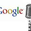 Google запатентовал голосовой поиск