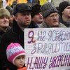Соцопрос: Жители Западной Украины разочаровались в "Нашей Украине"