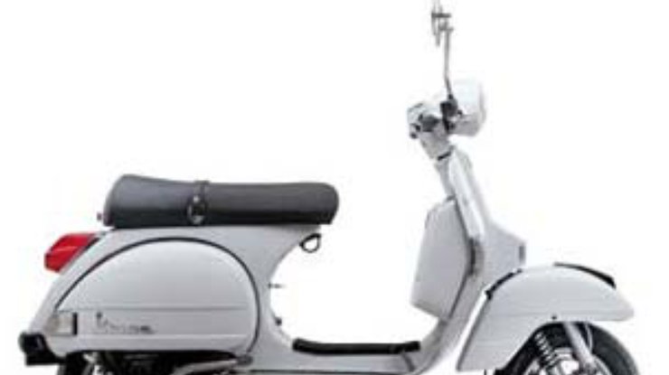 Европа празднует шестидесятилетие производства скутеров Vespa