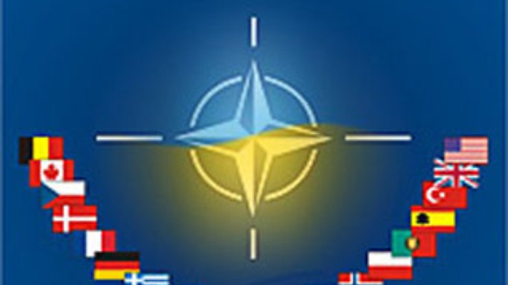 Не НАТО печалиться...