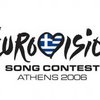 В "Евровидении" примет участие 38 стран
