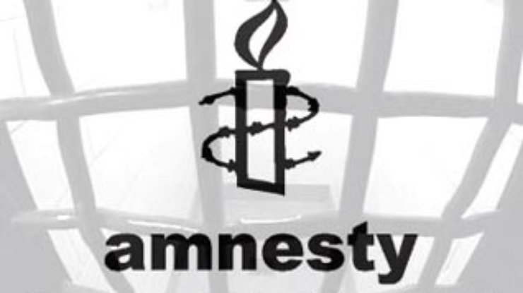 Amnesty International призвала власти России не закрывать глаза на расизм
