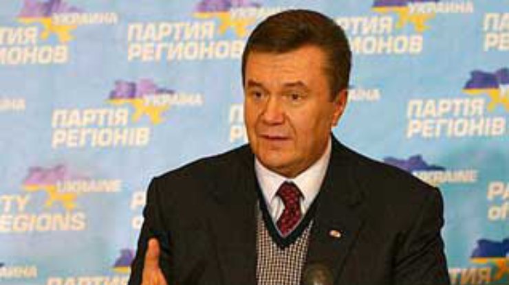 Партия регионов будет "делать коалицию" только с Ющенко