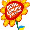 В Киеве на День Европы споют The Cardigans
