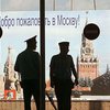 Москву закроют для иммигрантов