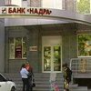 Из украинского банка украли полмиллиона гривен