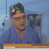 В Украине будут делать лапароскопические операции