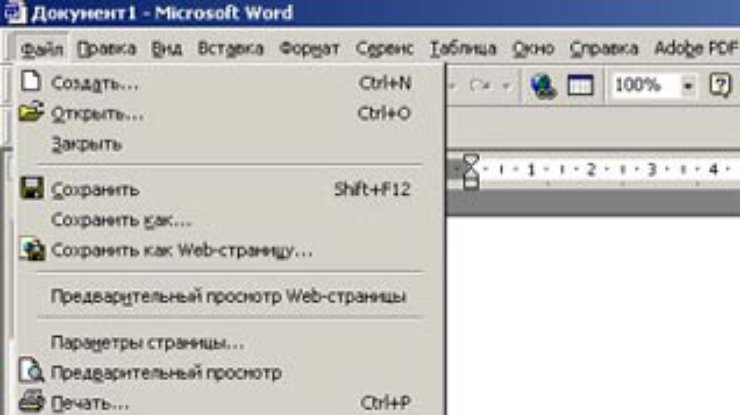Новая версия Microsoft Word позволит постить в ЖЖ