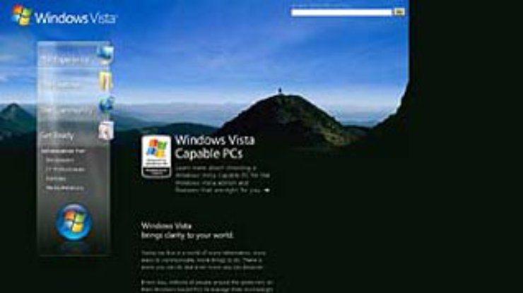 Microsoft опубликовала системные требования к Windows Vista