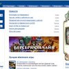 На Mail.ru появился игровой раздел