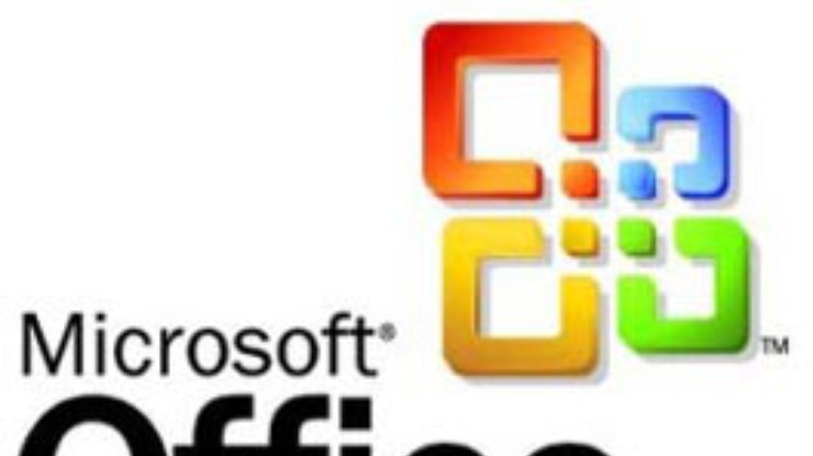 Microsoft готовит запредельный Office 2007