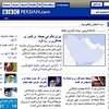 Иран глушит неугодные сайты