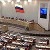 Госдума России выступила против вступления Украины в НАТО (Дополнено в 16:02)