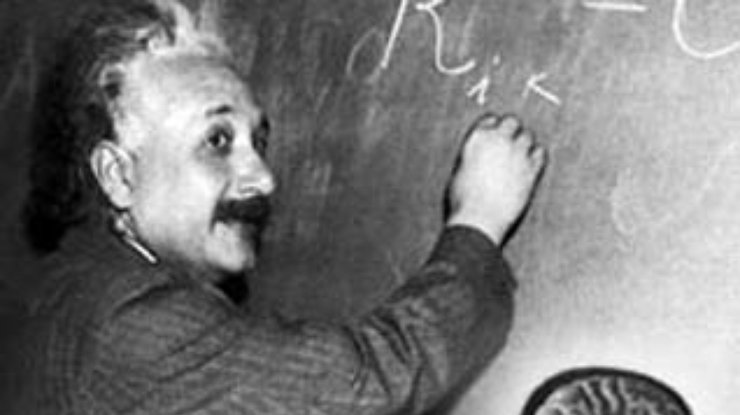 Раскрыт секрет мозга Эйнштейна