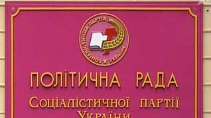 СПУ может рассмотреть вопрос о коалиции с Партией регионов