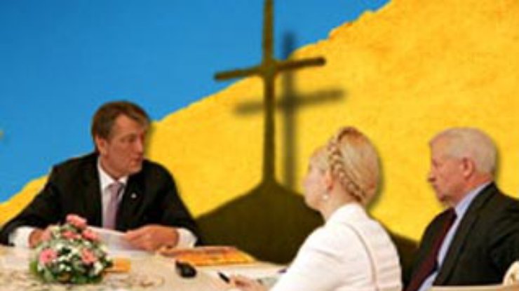 Утро.ру: Украинские власти готовят себе "похоронку"