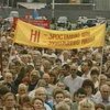 Украинские города сегодня протестовали против повышения тарифов