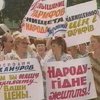 В городах Украины прошли акции протеста против повышения цен