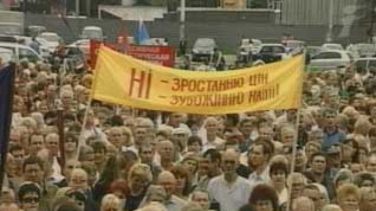 Украинские города сегодня протестовали против повышения тарифов