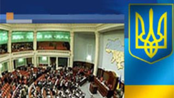 Утро.ру: В "оранжевой" коалиции нет взаимопонимания