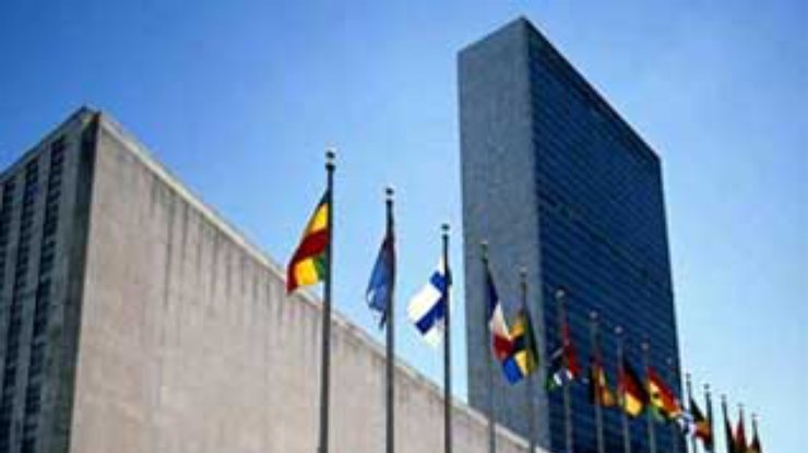 ООН готовится к финансовому кризису в середине июля