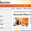 Microsoft поставит Office 2007 на стационарные телефоны
