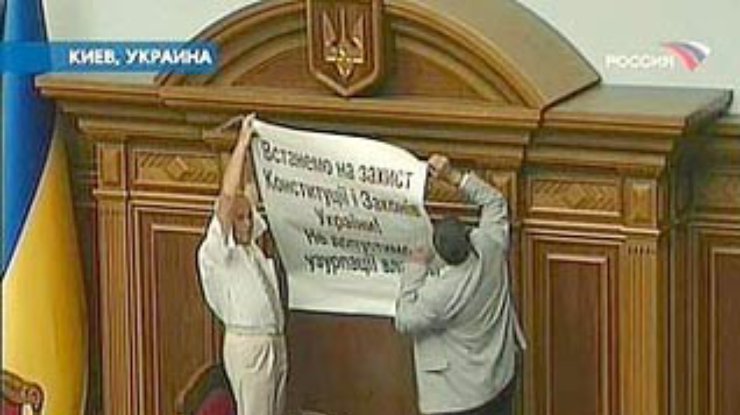 Лента.ру: Верховная Рада. Перезагрузка