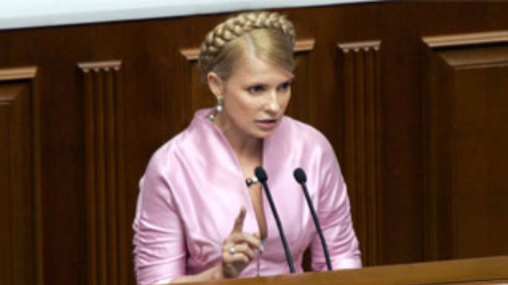Блок Юлии Тимошенко переходит в оппозицию