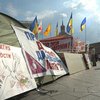 "Пора" развернула палаточный городок на Майдане Незалежности