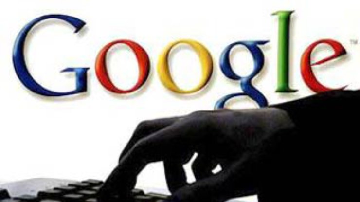 Google победил недовольный сайт