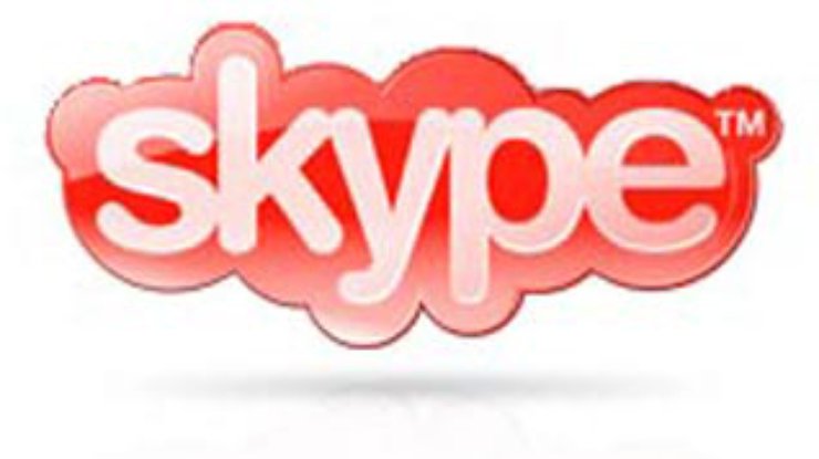 Китайские хакеры взломали Skype