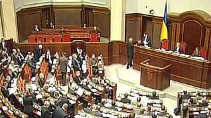 Верховная Рада утвердила состав парламентских комитетов