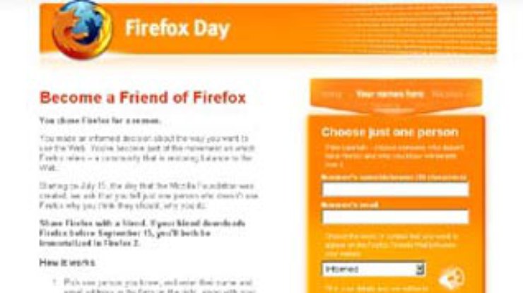 Firefox увековечит пользователей на цифровой стене