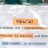 Лента.ру: Майдана.net
