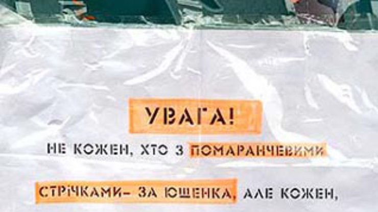 Лента.ру: Майдана.net