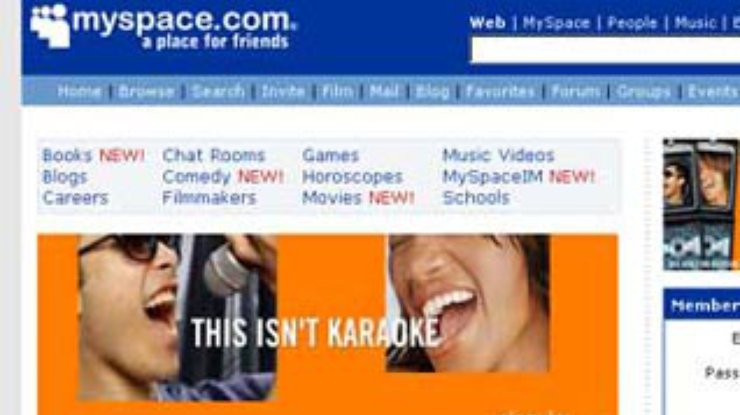 Баннеры MySpace заразили миллионы компьютеров