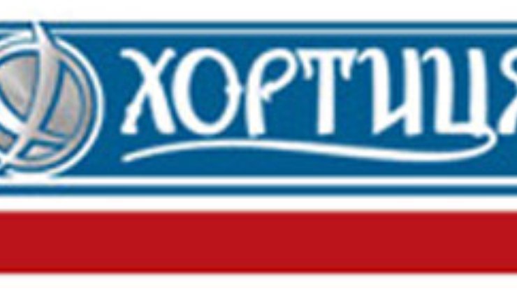 Водка "Хортица" - самый защищенный импортный бренд на рынке России