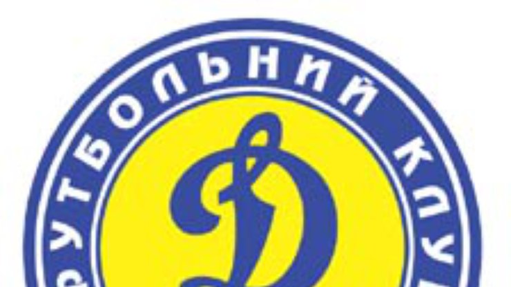 "Динамо" легко победило "Металургс"