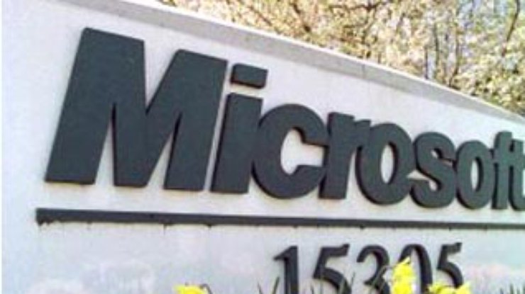 Microsoft выплатит штраф в размере 1,1 миллиарда долларов